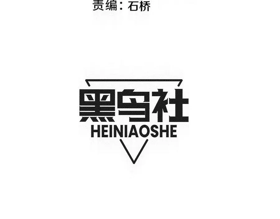 第196话 段飞冒险的举动13