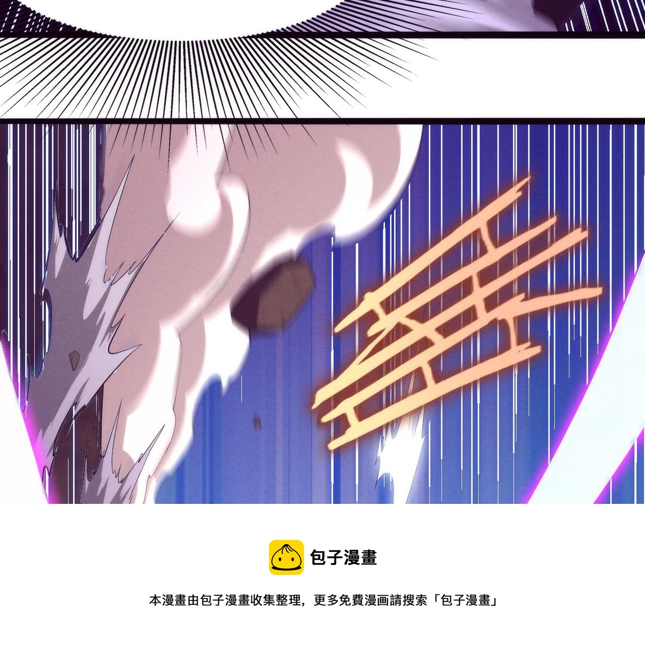 第20话 吞噬技能40