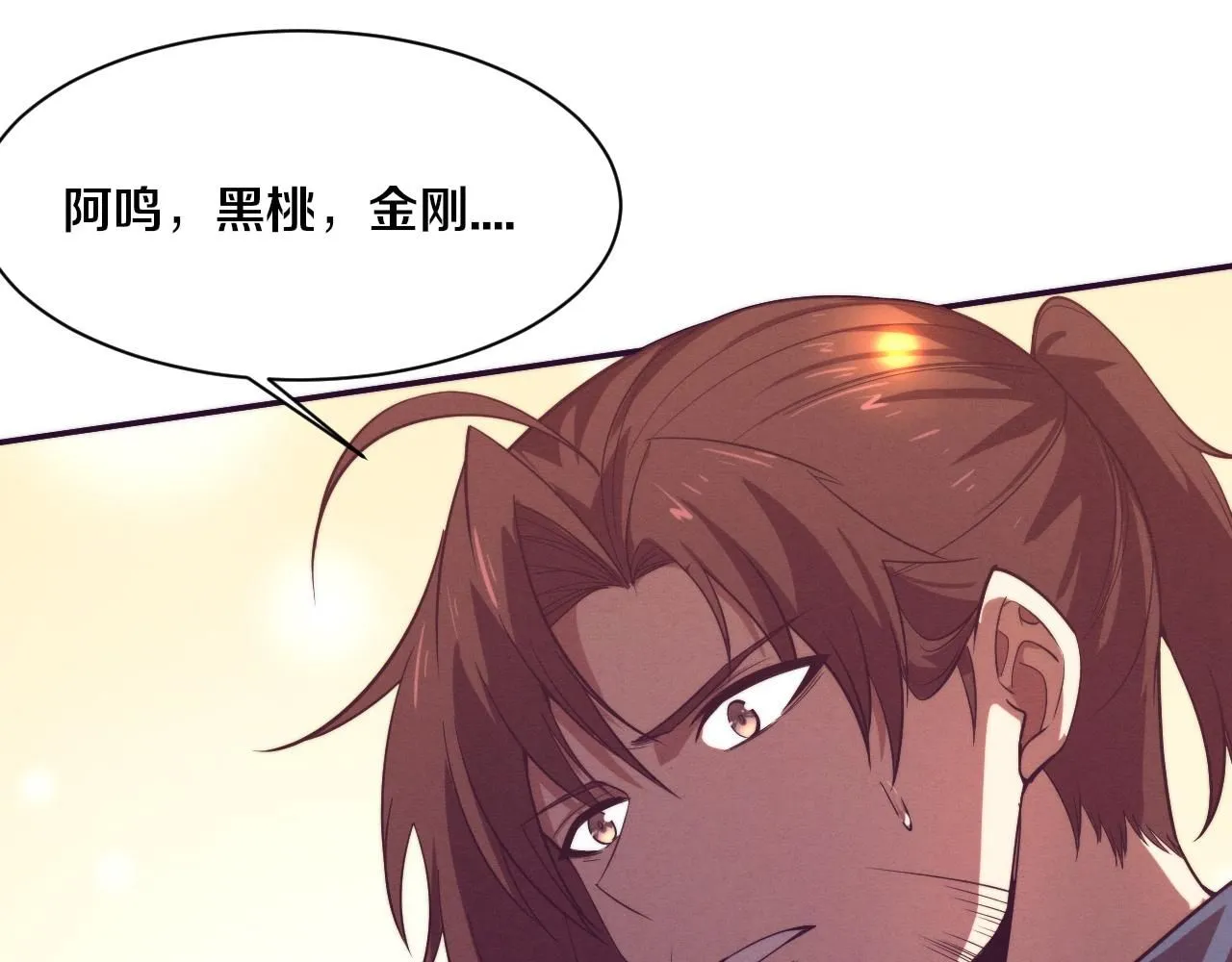 第159话 阿龙遁入虚空73