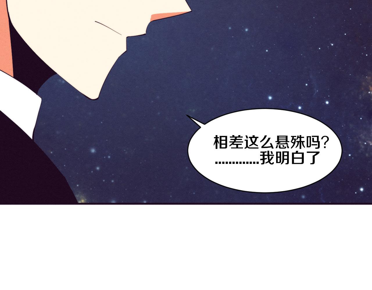 第72话 天灾众人登场131