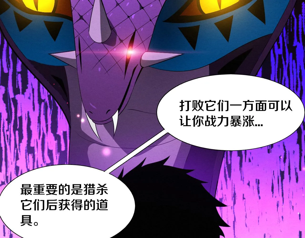 第138话 心悦一行人得救！39