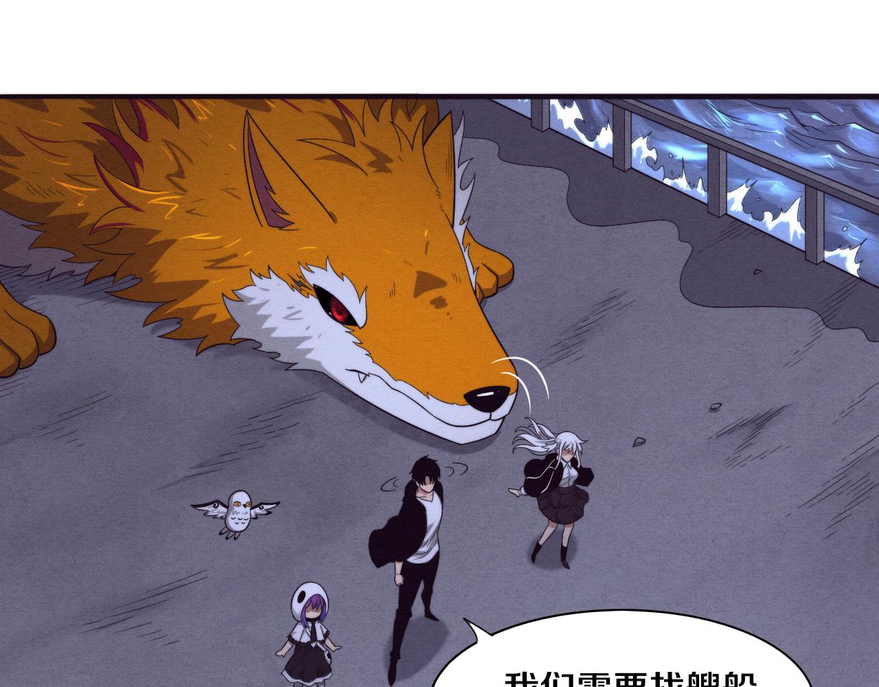 第85话 遇上神秘少女56