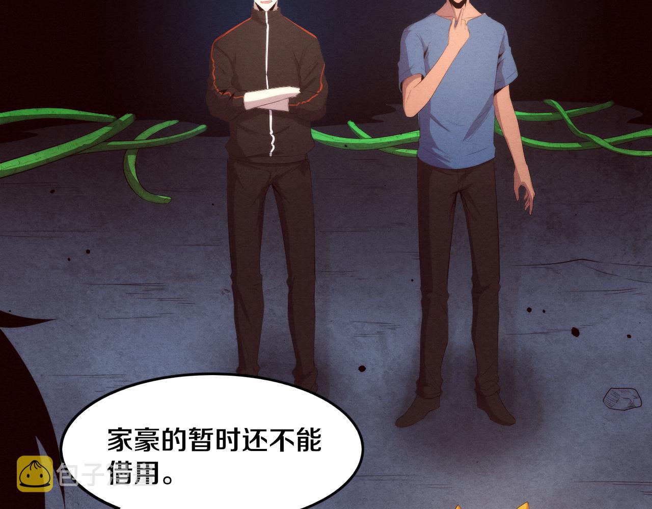 第49话 S级战士！139
