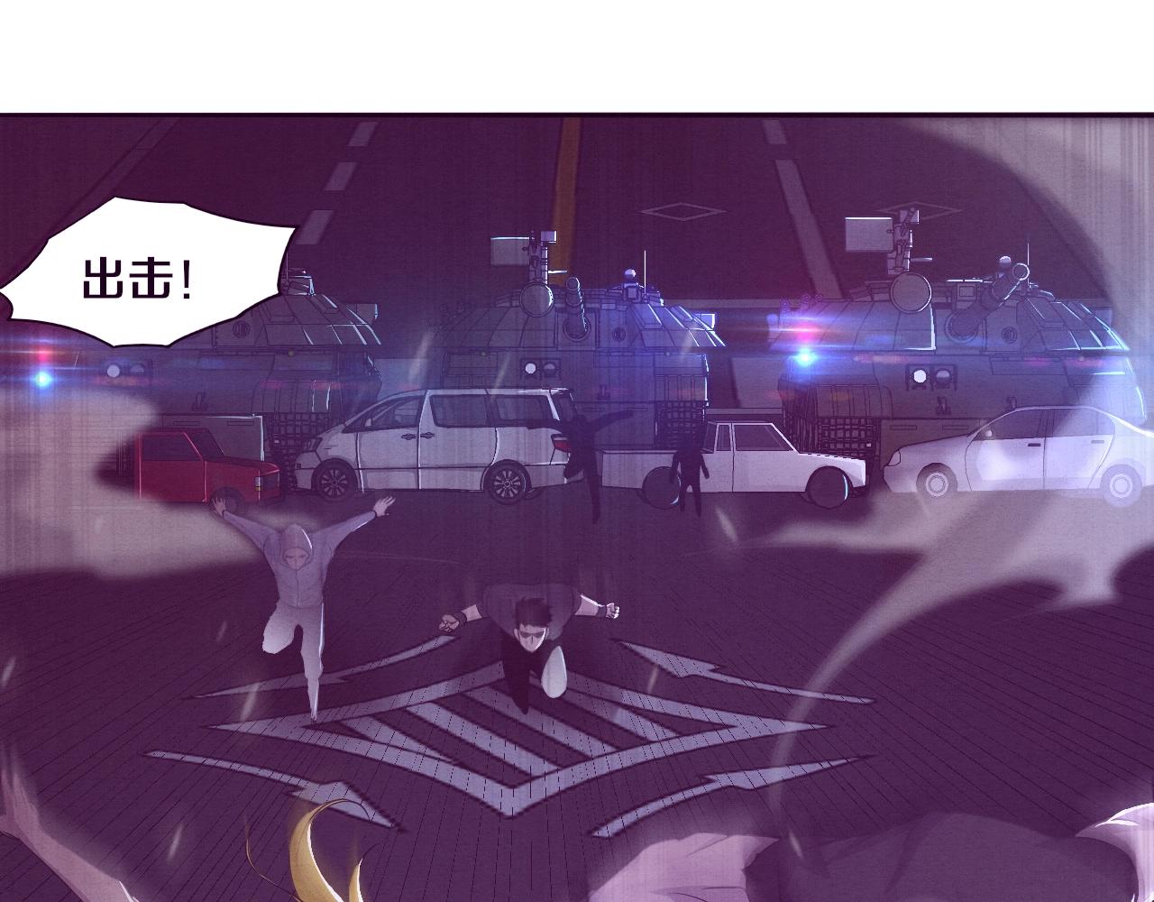 第31话 段飞登场！21
