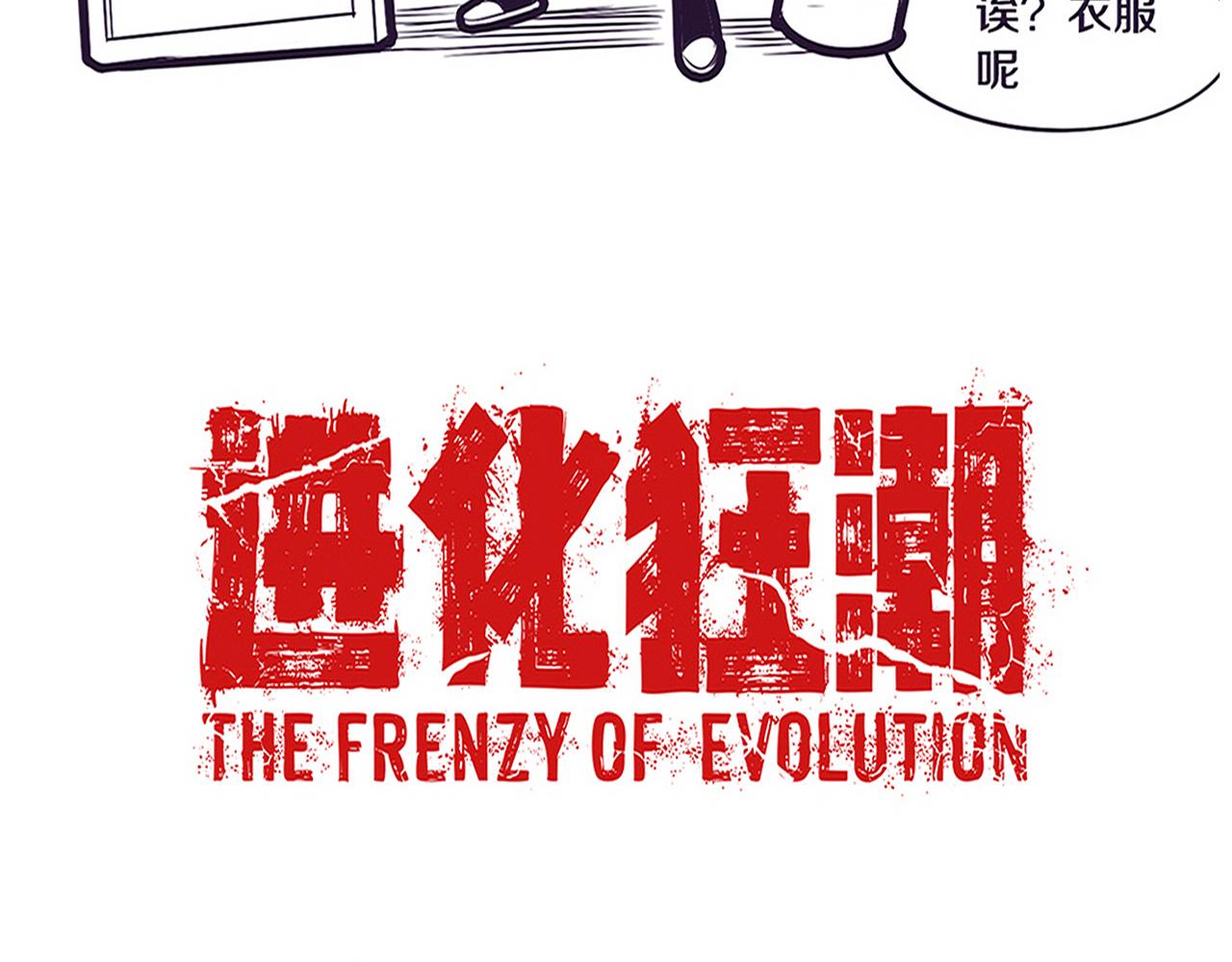 第63话 试炼之证142