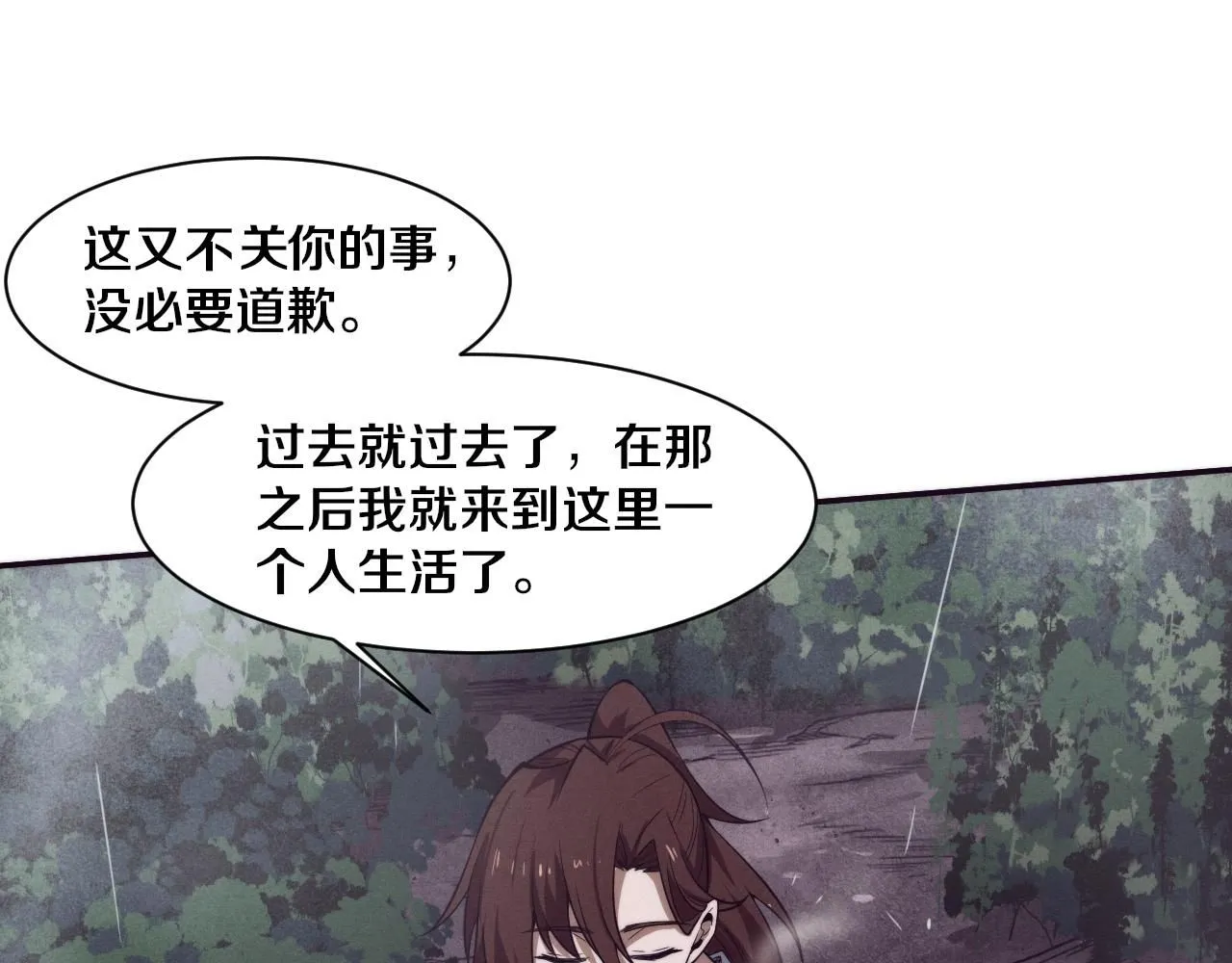第156话 新的目的地？71