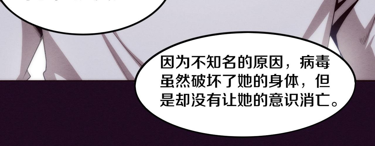 第49话 S级战士！64