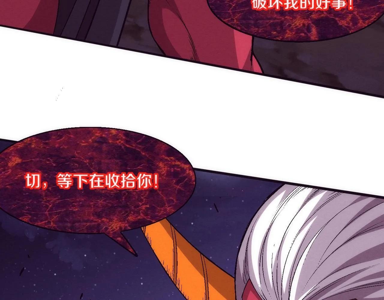 第124话 神秘组织天网120