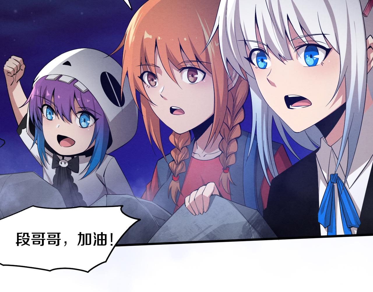 第94话 新的强敌出现！101