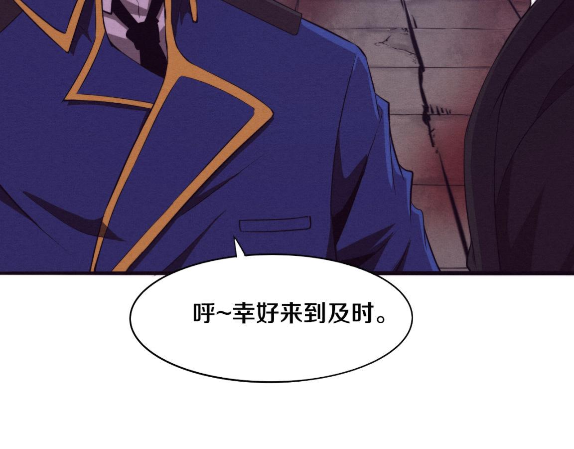 第27话 历史性见面！109
