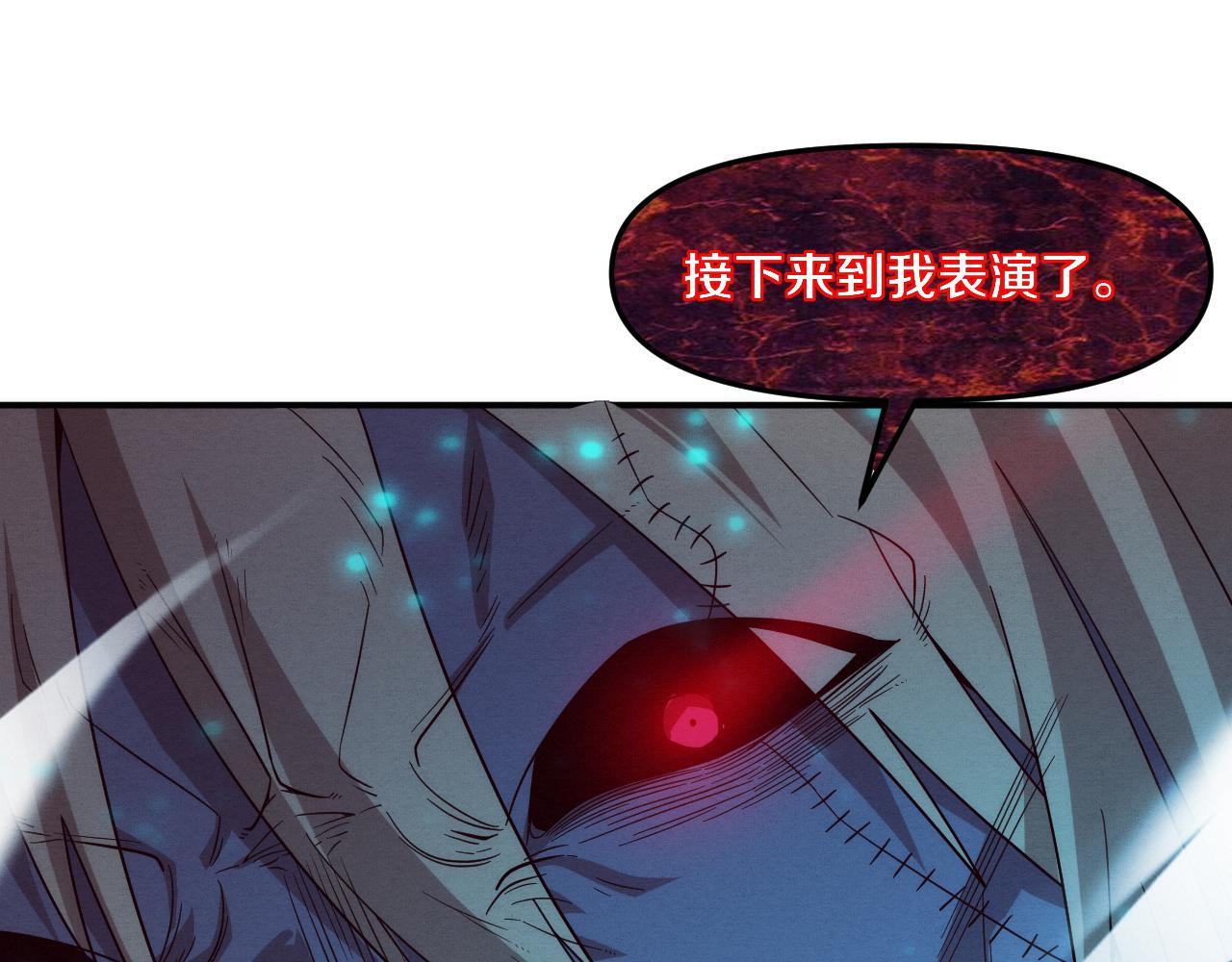 第89话 段飞的使命20