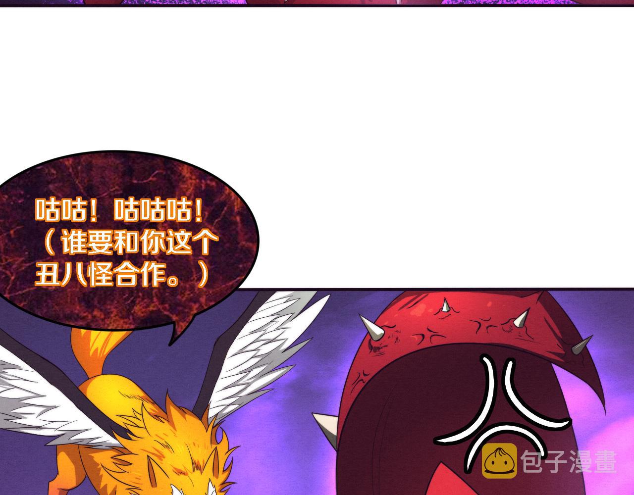 第47话 巨型生物！45