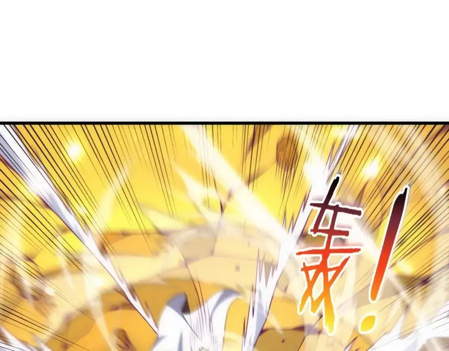 第188话 黄金归我了！47