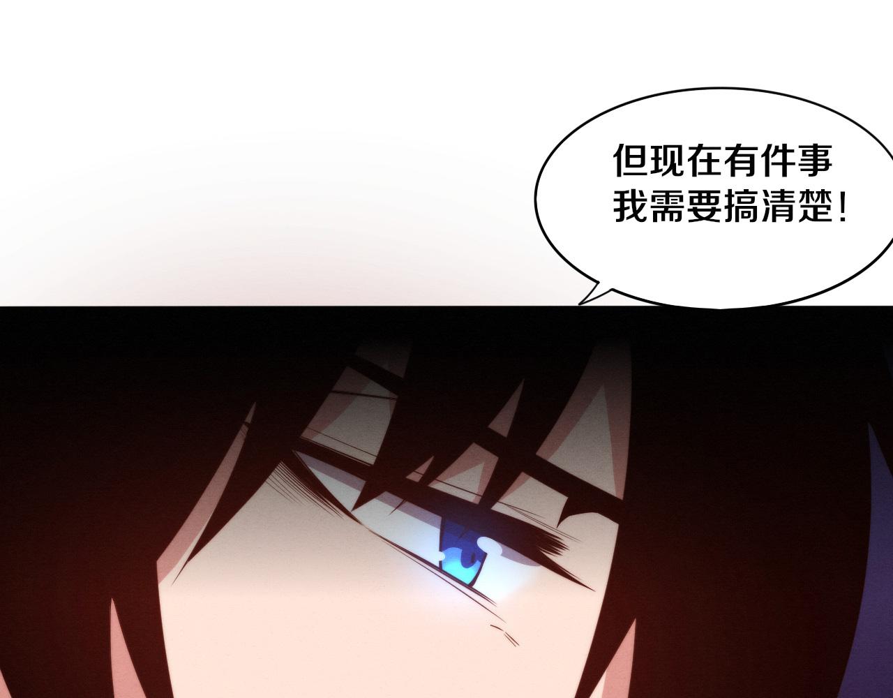 第72话 天灾众人登场25