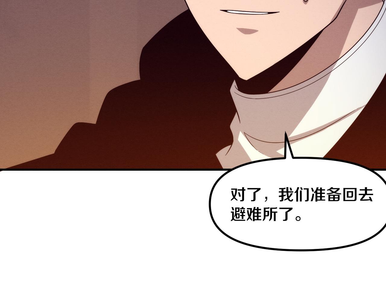 第83话 段飞再次提升95