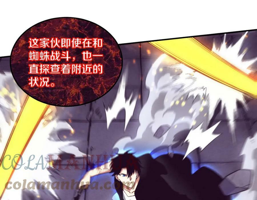 第102话 战争正式开始108