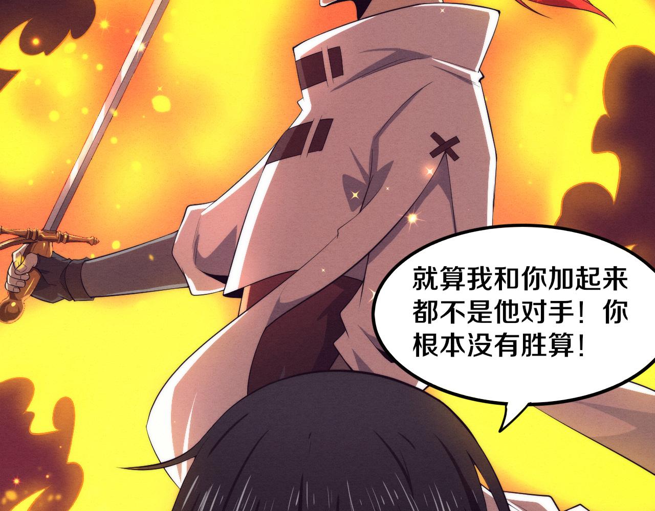 第70话 段飞全面爆发！35