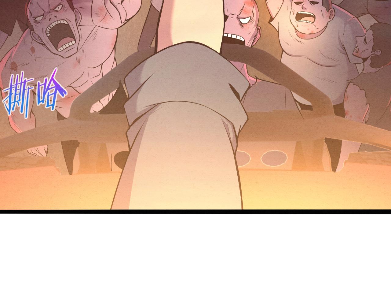 第15话 与人类的冲突？！87