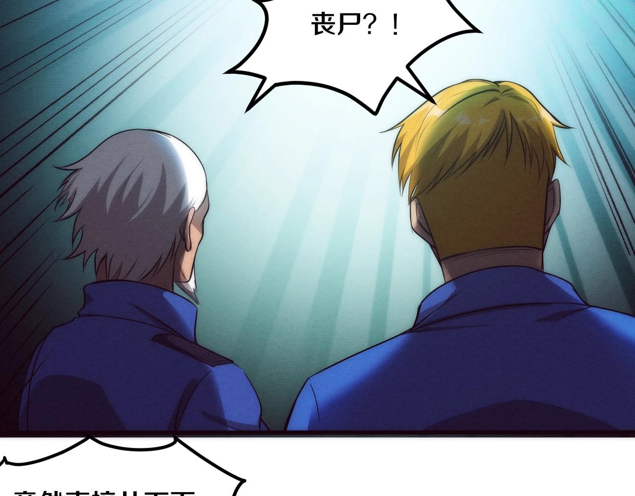 第31话 段飞登场！109
