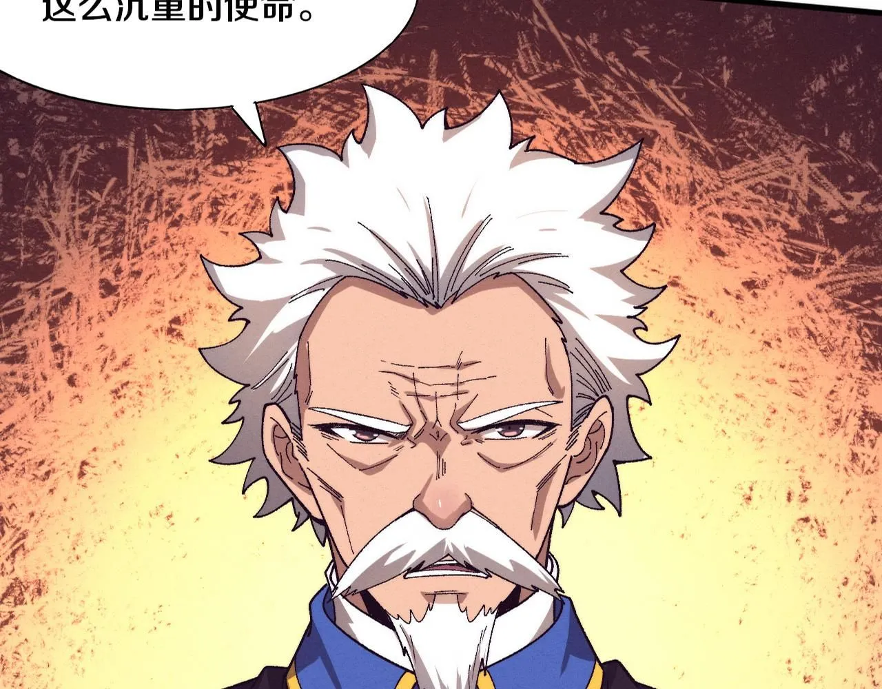 第157话 心悦黑化？4