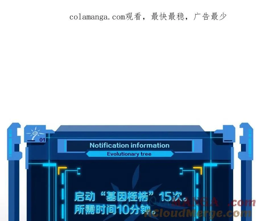 第196话 段飞冒险的举动162