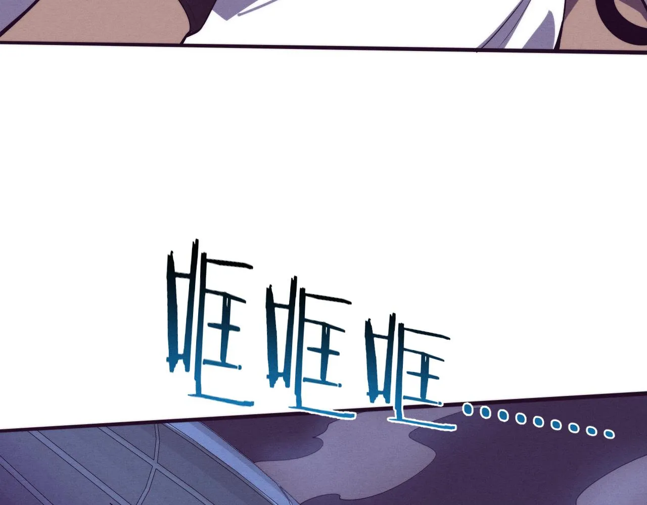 第138话 心悦一行人得救！69