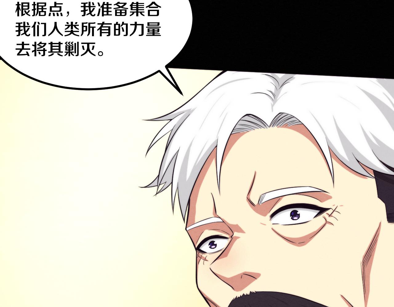 第93话 人类的反击？64