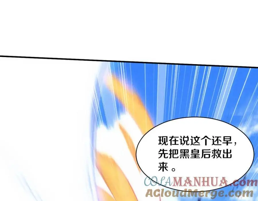 第180话 段飞不再是“人类”？！36