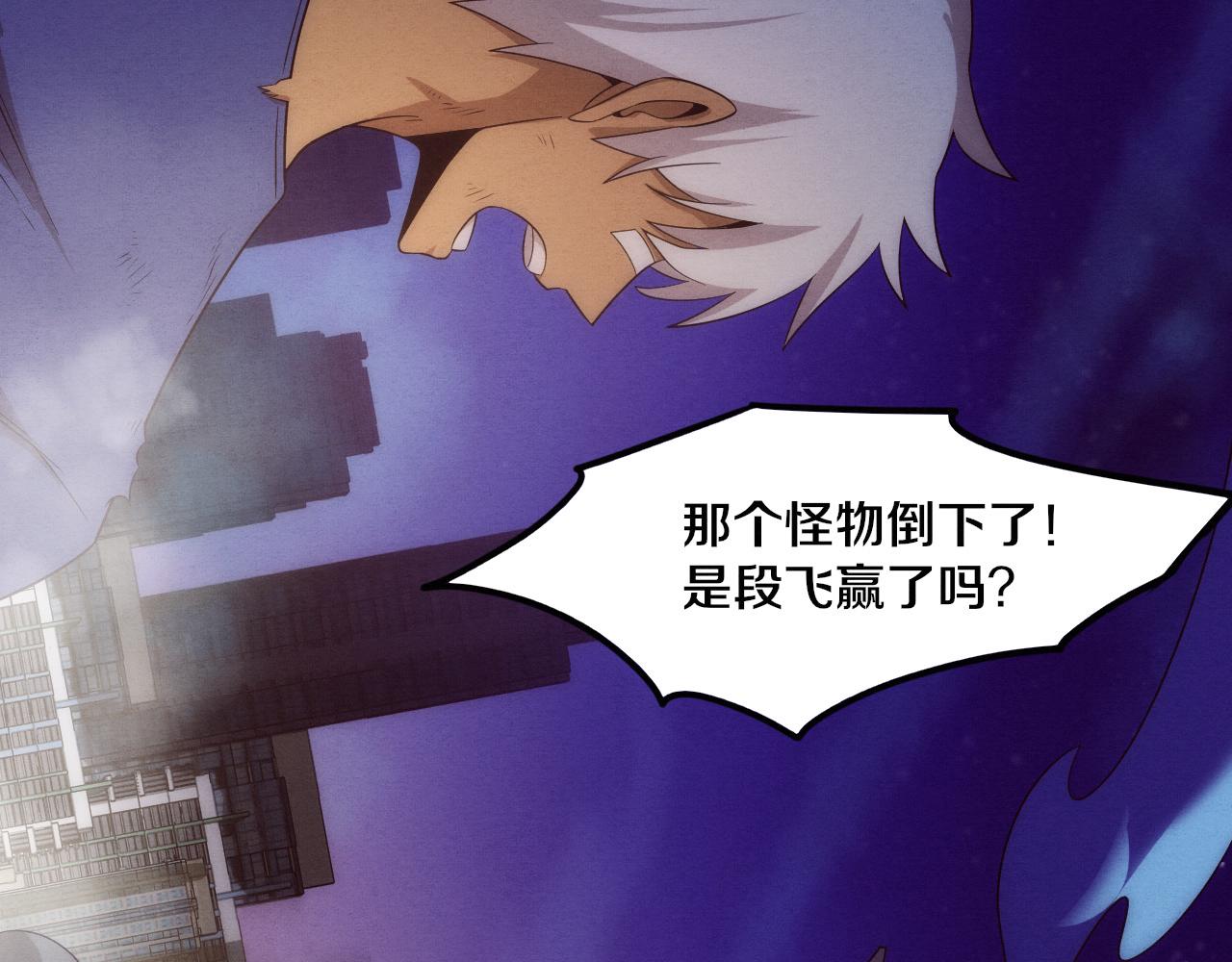 第48话 逆天技能！71