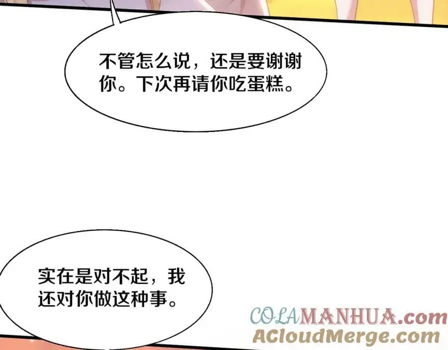 第189话 一切尘埃落定124