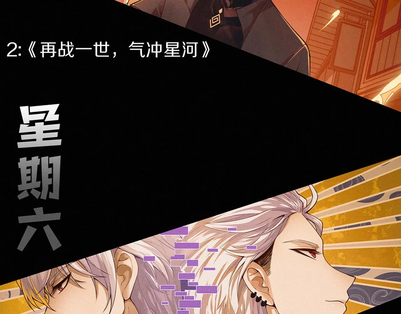 第173话 进退两难139