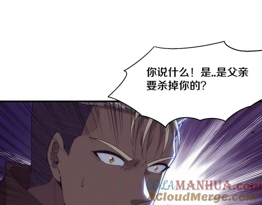 第189话 一切尘埃落定120