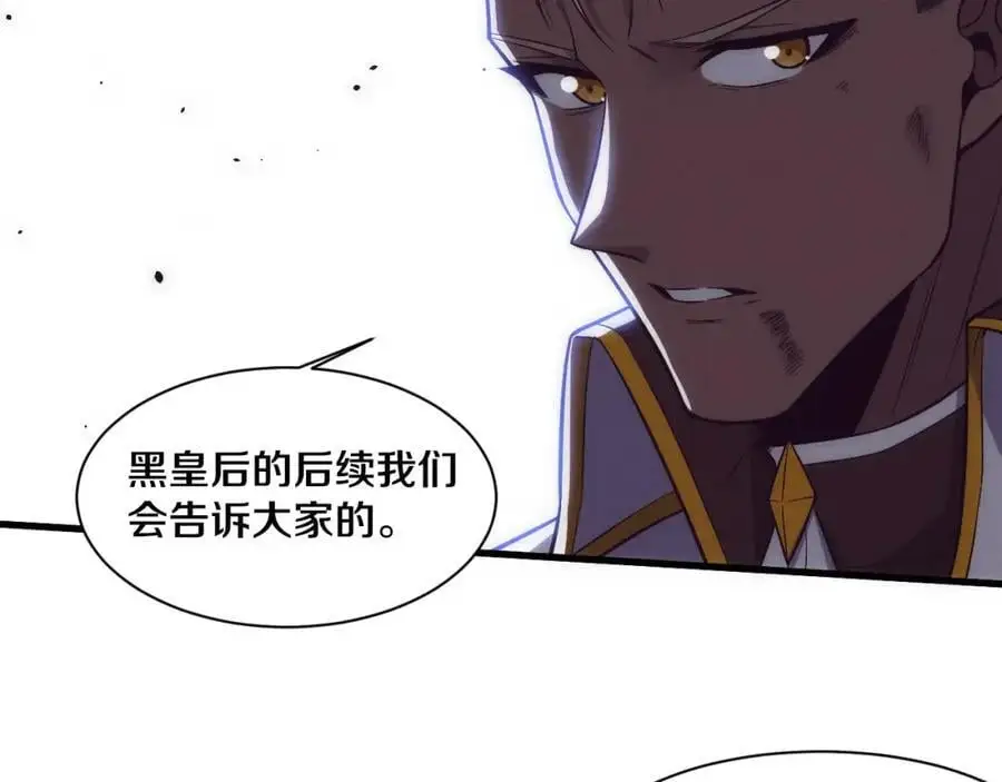 第1898话 一切尘埃落定83