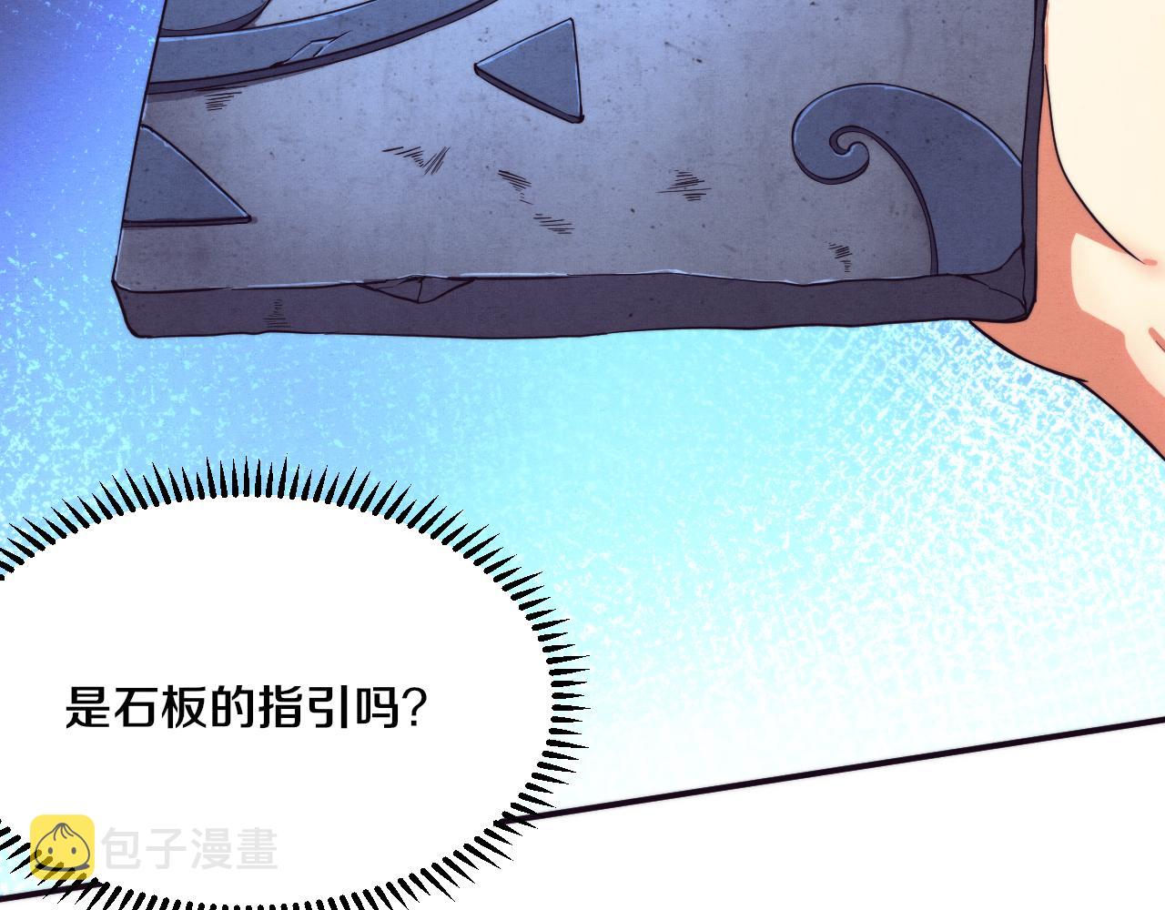 第51话 傀儡再次升级92