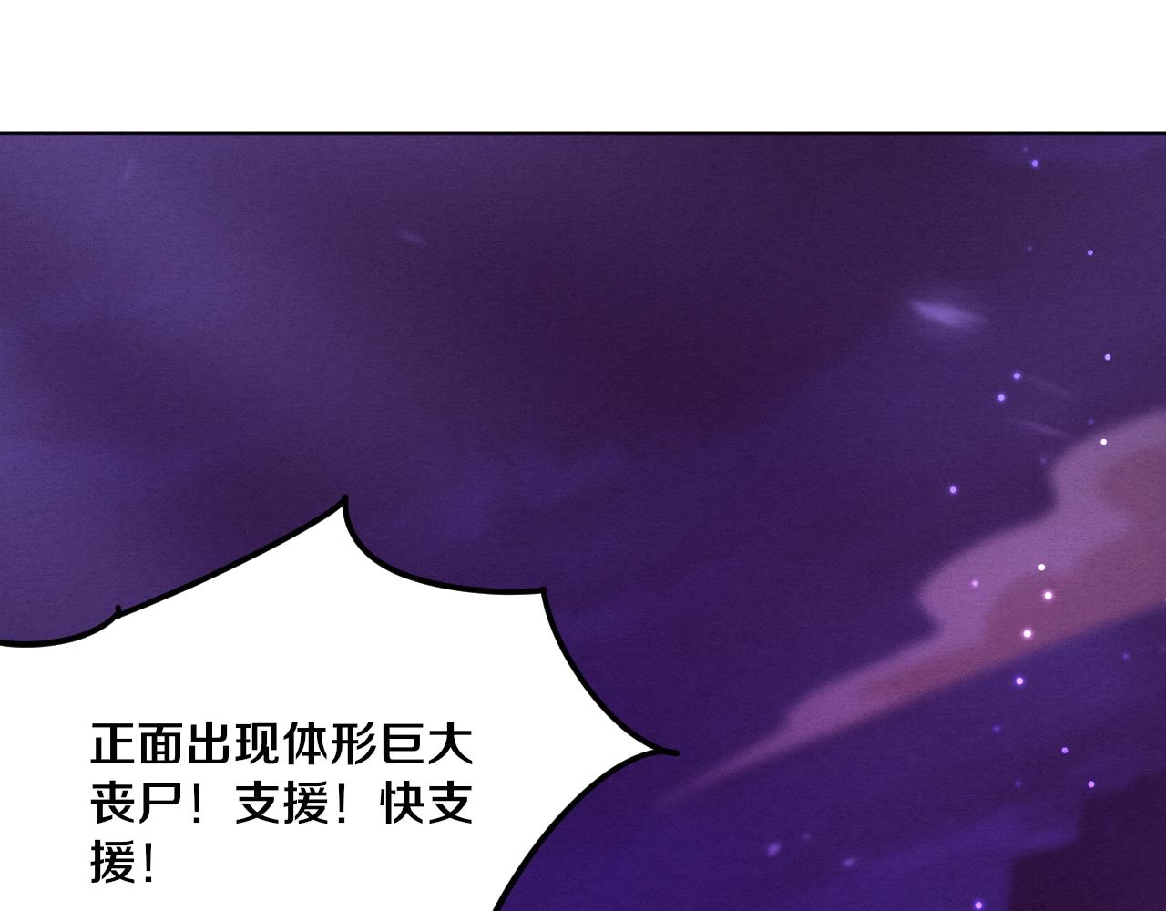 第34话 全军出击！57