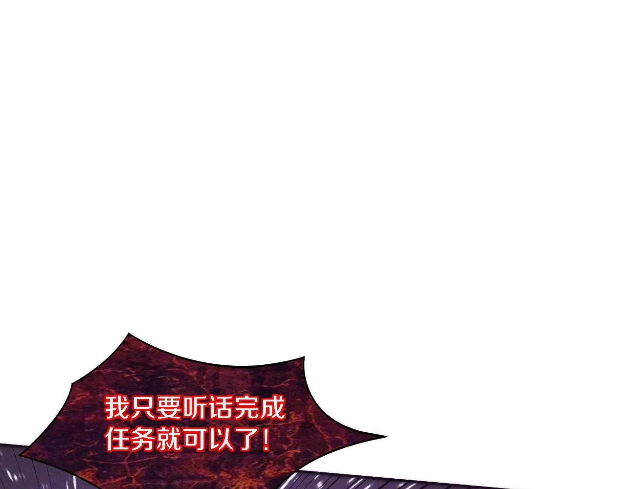 第91话 千钧一发16