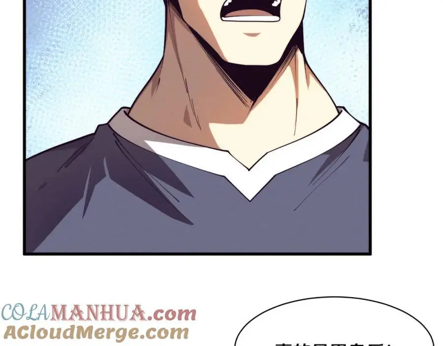 第183话 黑皇后即将被处刑88