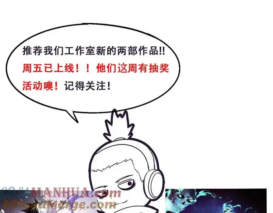 第188话 黄金归我了！132