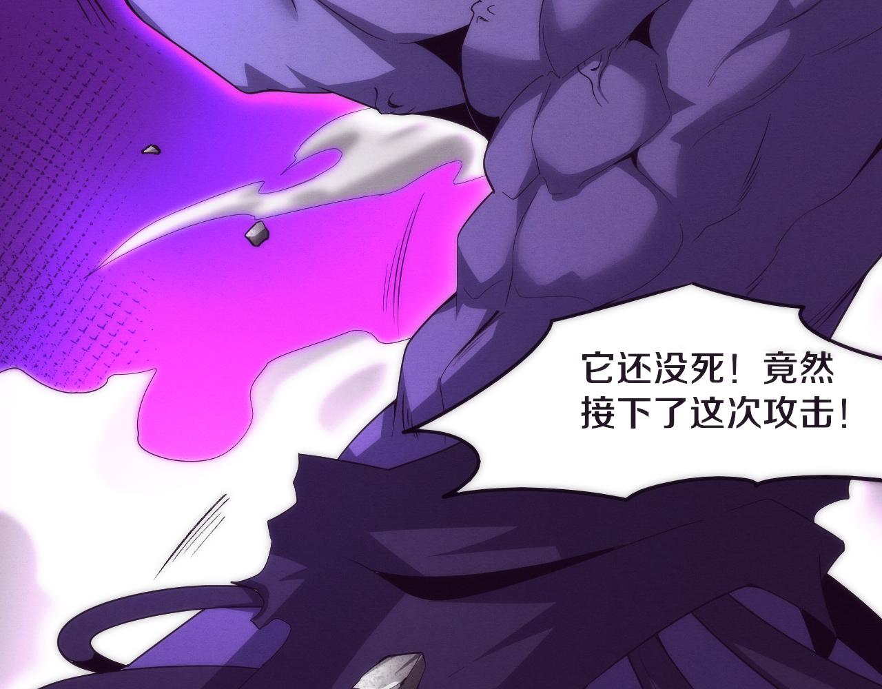 第55话 黑袍人85
