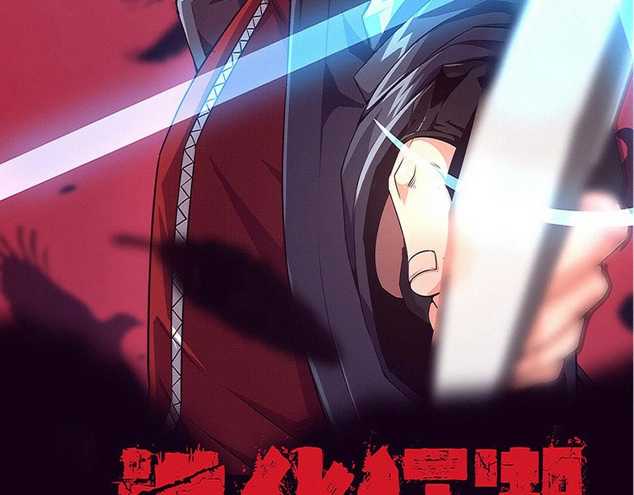 第152话 再次进化8