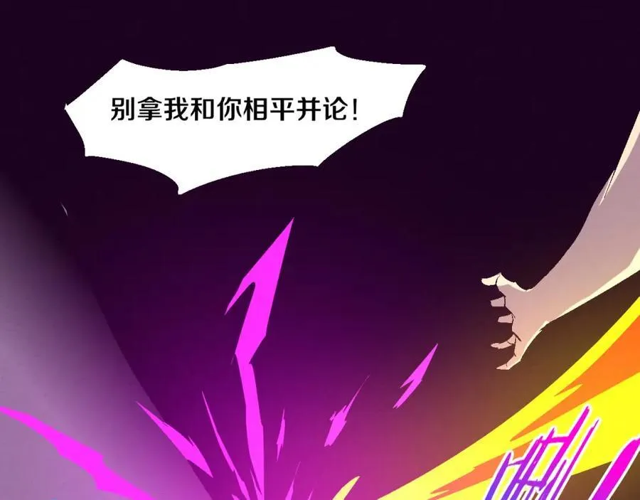 第198话 最终章：结束亦是开始！101