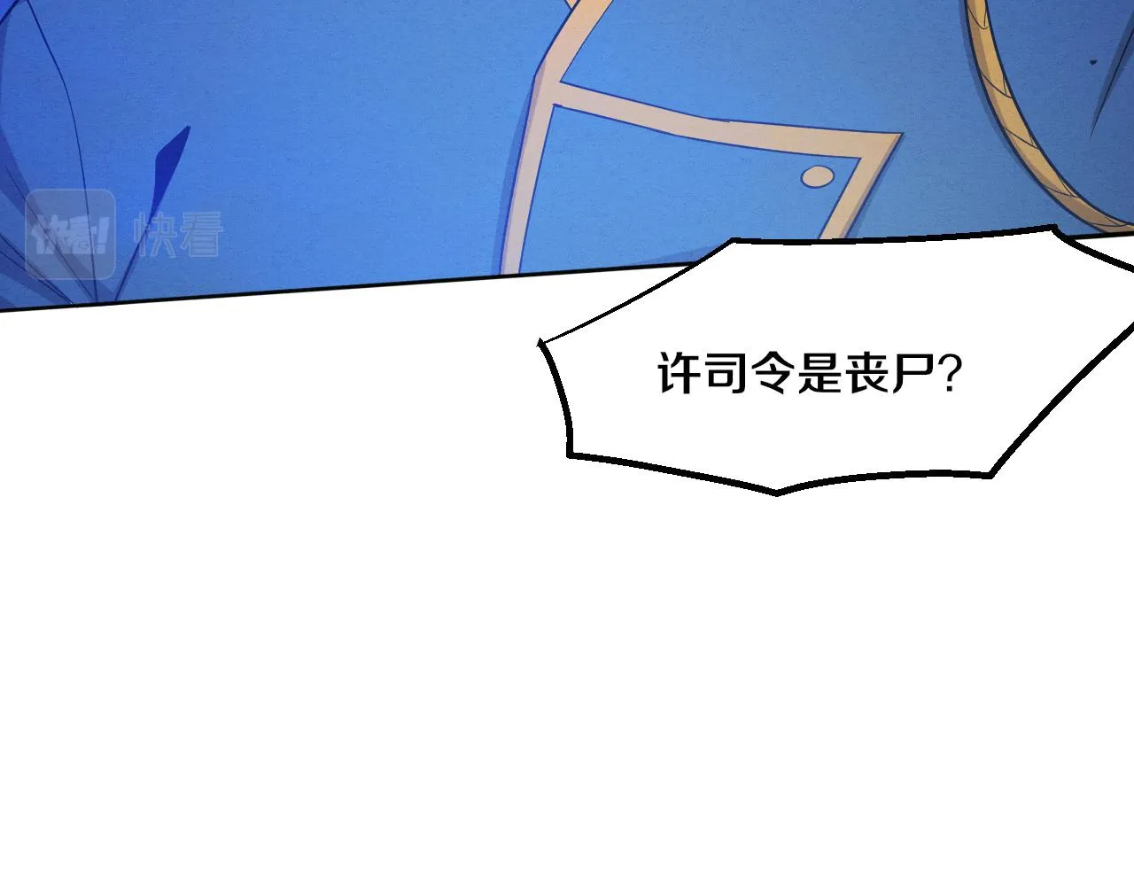 第121话 钥匙的秘密108