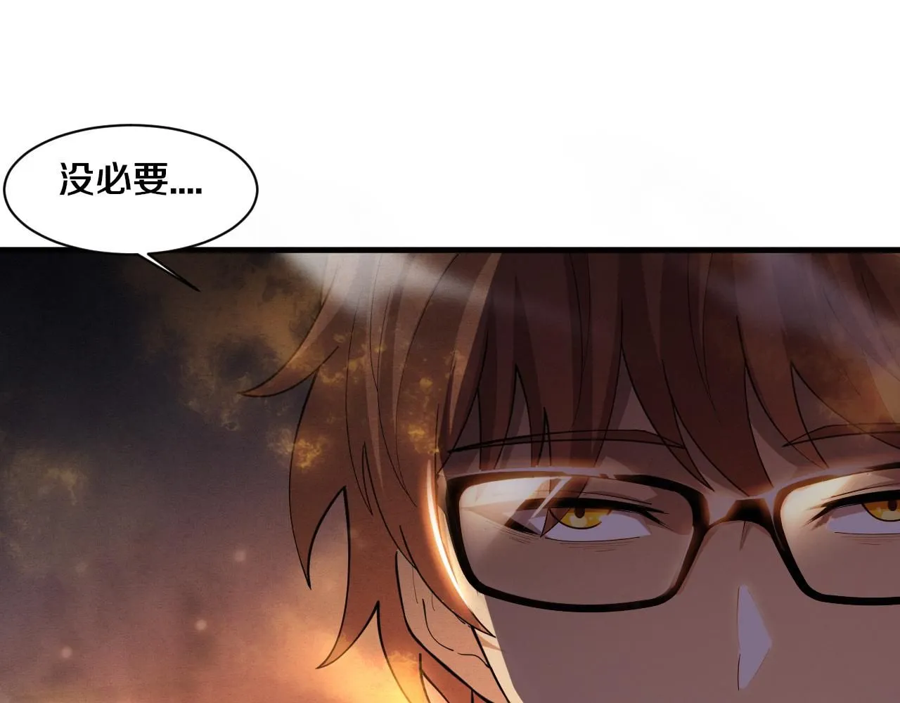第151话 段飞的反击！43