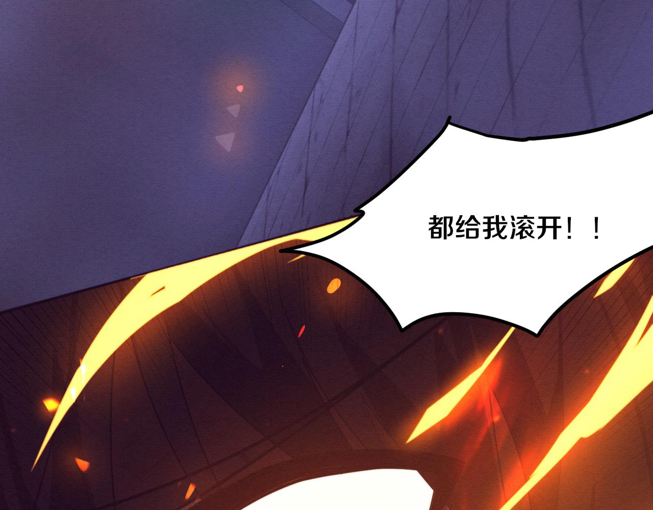 第69话 段飞抵达！94