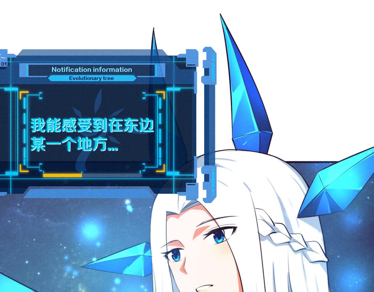 第72话 天灾众人登场135