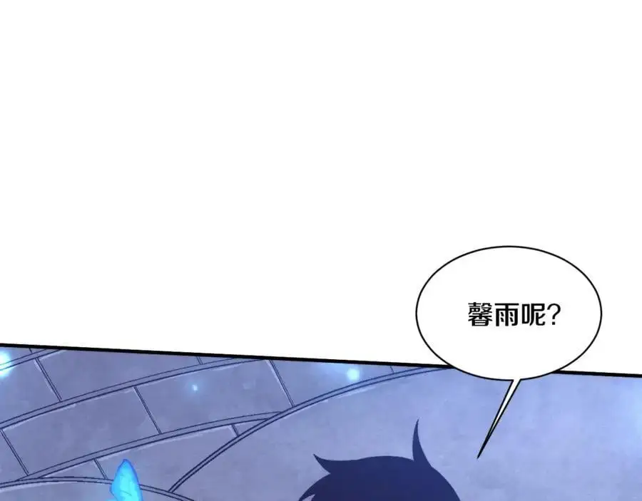 第179话 段飞晋升S级？67