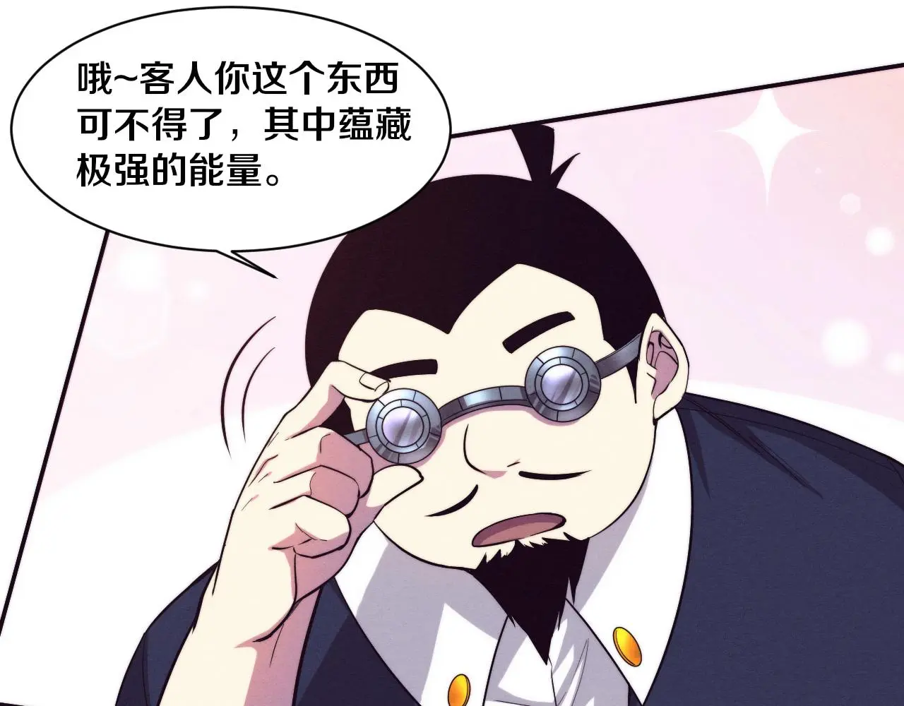 第164话 段飞脱险28