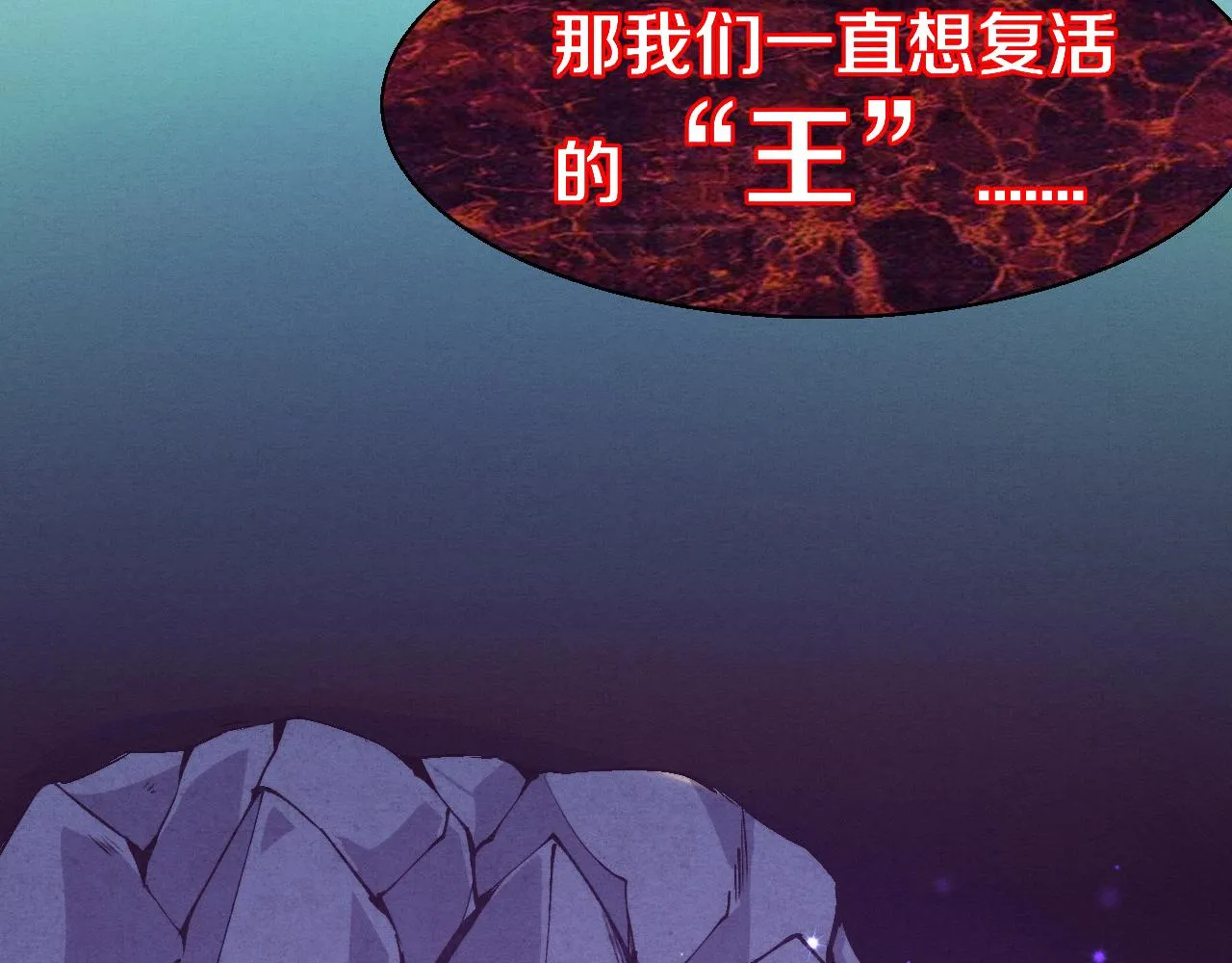第118话 段飞是王？！154