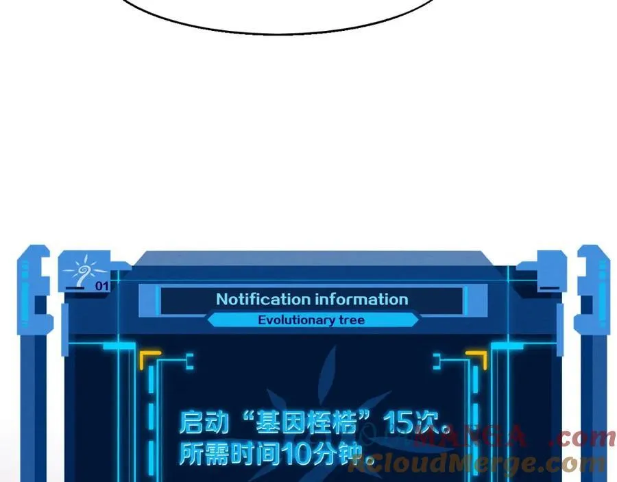 第196话 段飞冒险的举动144