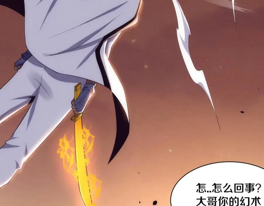 第184话 昔日战友营救黑皇后66